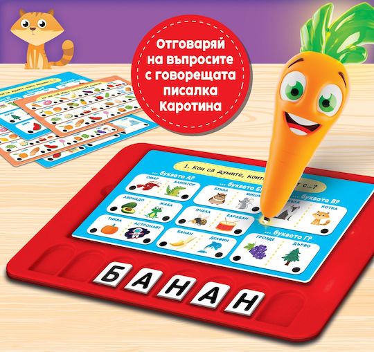 Lisciani Giochi Образователна Игра Букви и цифри