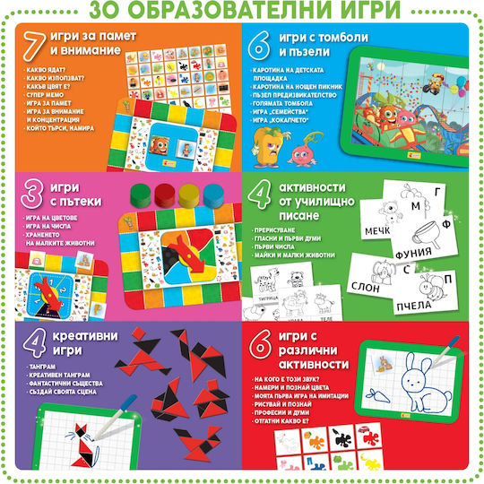 Lisciani Giochi Образователна Игра