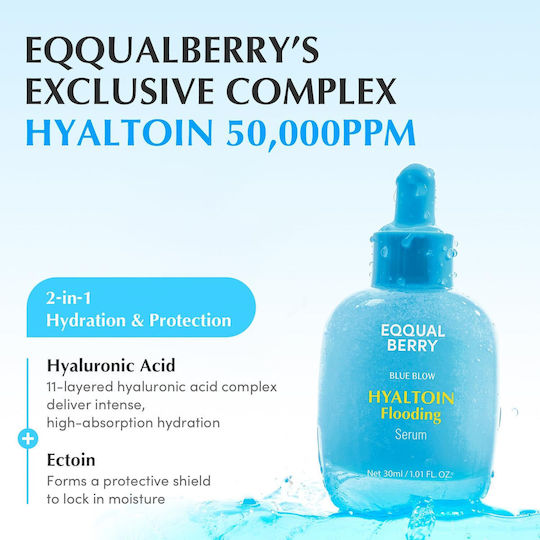 Eqqualberry Hyaltoin Ενυδατικό Serum Προσώπου 30ml