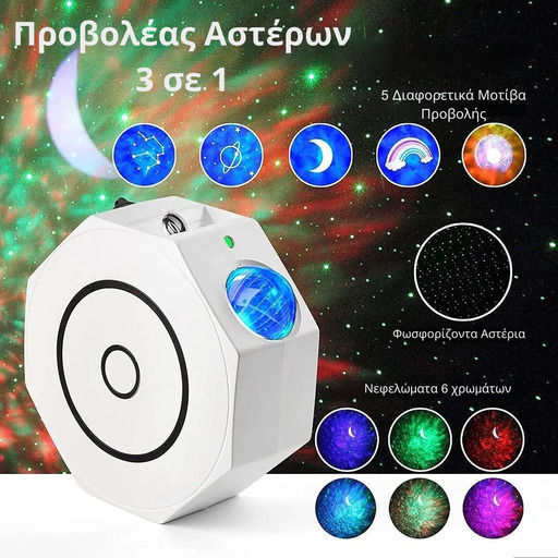 Led Kids Projector Lamp with Star Projection with Color Changes White