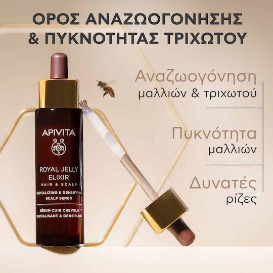 Apivita Royal Jelly Elixir Scalp Serum for Strengthening 50ml