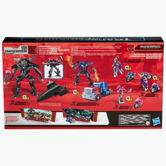 Φigură de acțiune Transformers Revenge Fallen