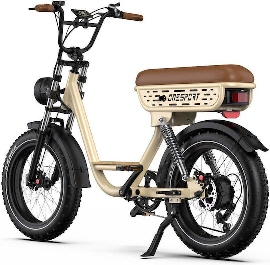 Velogreen W77 Plus 20" Μπεζ Ηλεκτρικό Ποδήλατο