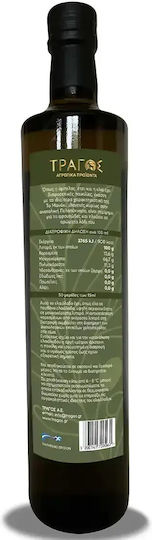 Ulei de Măsline Extra Virgin Τrağos Friends cu Aromă fără parfum 750ml 1buc
