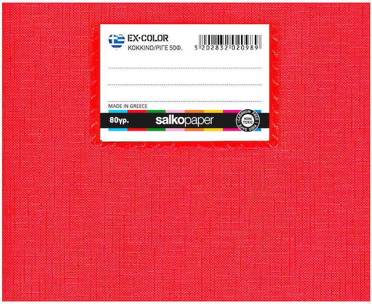 Salko Paper Notebook Ruled A5 40 Sheets Red 1pcs