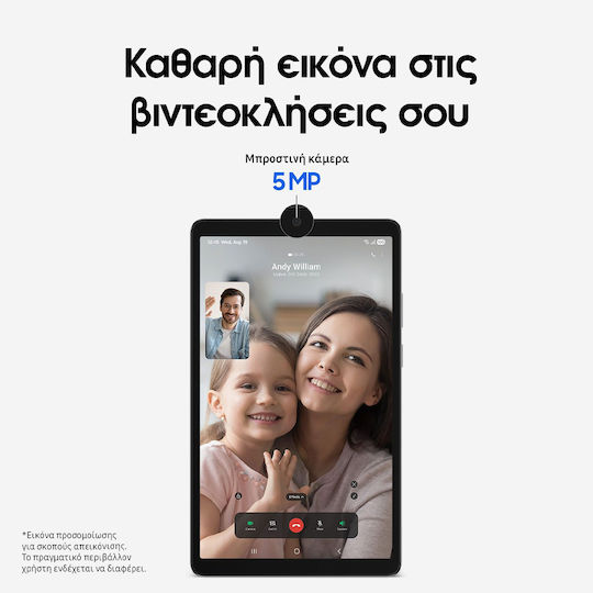 Samsung Galaxy Tab A11 4G 8.7" (4GB/64GB) Γκρι