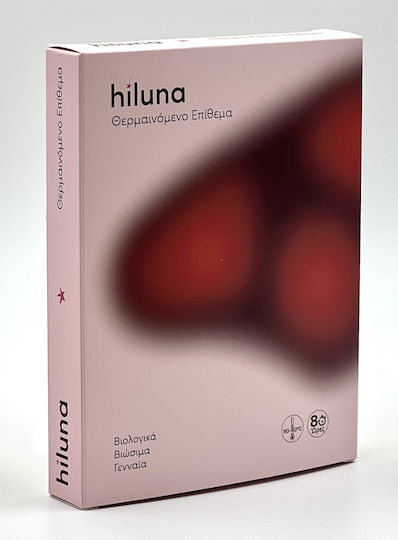 Hiluna Επίθεμα Γενικής Χρήσης