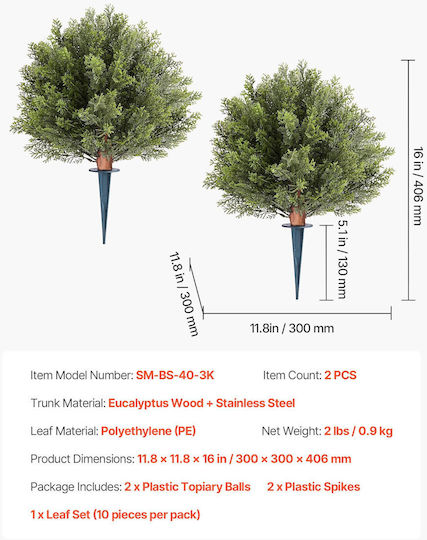 Τεχνητός Θάμνος Ευκάλυπτος 40.6cm 2τμχ Vevor