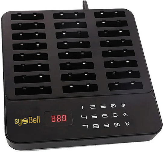 Sysbell Σύστημα Ειδοποίησης Πελατών