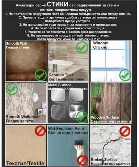 Inter Ceramic Керамика Банята на Пингал