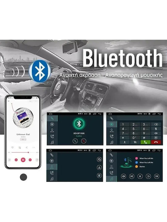 Car Radio (1 DIN) Bluetooth USB