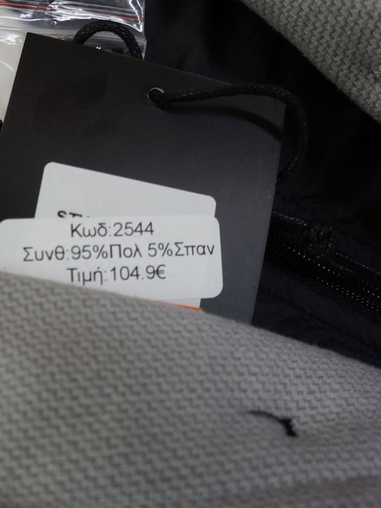 Fashion Jacket Grey