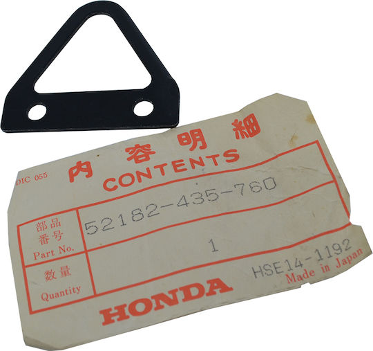Λαμακι Τεντωτηρα Αλυσιδας Κινησης Honda 52182-435-760