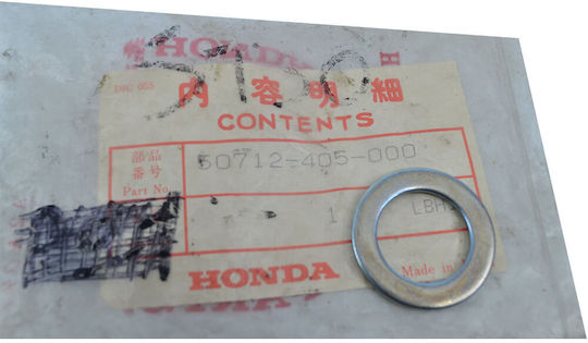 Ροδελα Cb125t Γνησια Honda 50712-405-000