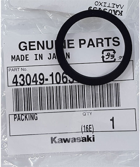 Гумен Уплътнител Гарантиран Kawasaki 43049-1063