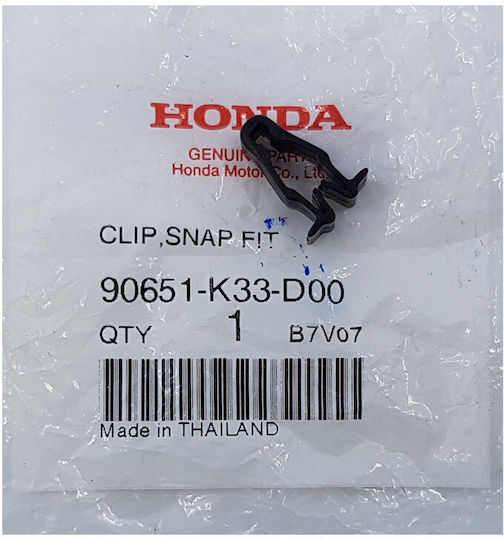 Honda Πλαστικό Κλιπ Αυτοκινήτου