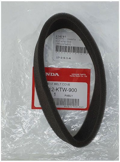 Honda Φίλτρο Αέρα Μοτοσυκλέτας