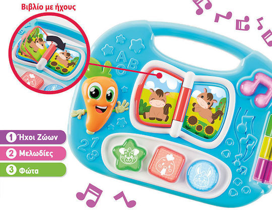 Lisciani Giochi Τραπεζάκι Δραστηριοτήτων με Μουσική για 12+ Μηνών