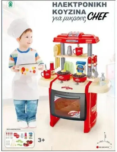 Zita Toys Küchen Mit Licht & Wasserhahn Für Kinder Ab 3 Jahren 63 cm