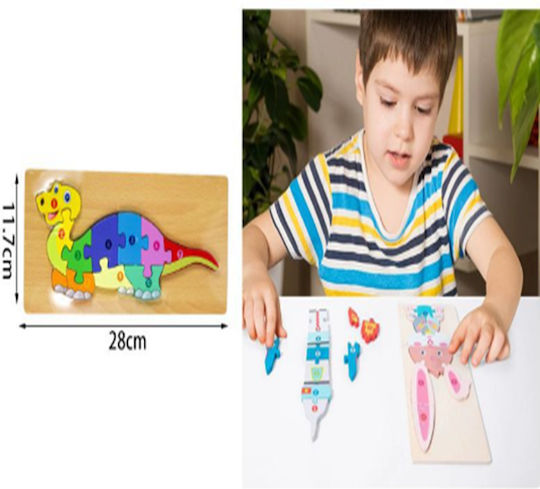 Παιδικό Puzzle Σφηνώματα Δεινόσαυρος SDS