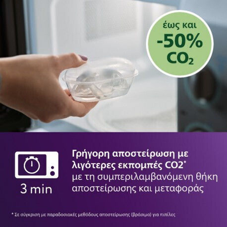 Philips Ultra Ultra Schnuller Silikon Rosa für 0-2 Monate 2Stück