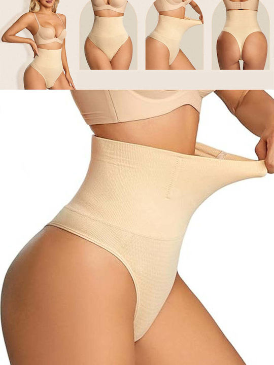 Slip Σύσφιξης Μπεζ