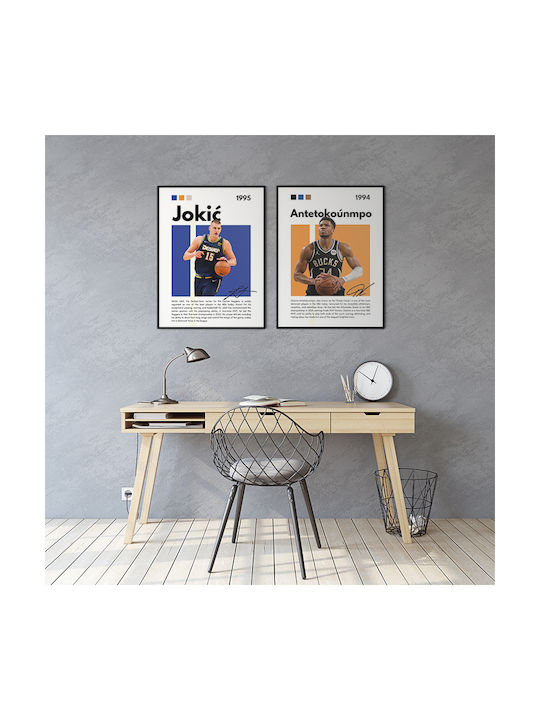 Poster Nba Greatness Series Giannis Antentokounmpo Snk199 21cm X 30cm Λευκό Κάδρο Pvc