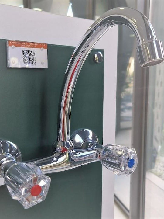 Inter Ceramic Amestecare Robinet Chiuvetă