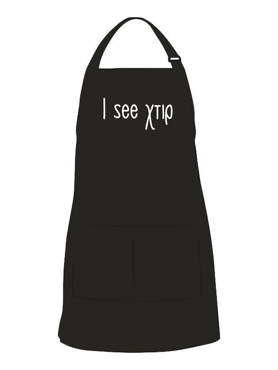 I See Chitir Kitchen Apron White 141000142