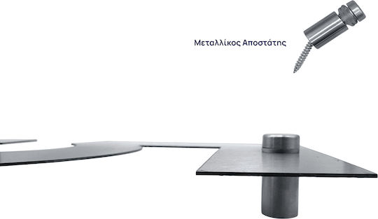 Αριθμοί Inox 19,7 Cm 4 Mεταλλικός Αποστάτης