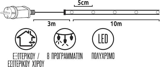 Φωτοσωλήνας 200 Glühbirnen 220V RGB mit Programmen und Fernbedienung IP44