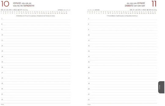Linardatos Classic_g Daily Diary 10x14cm 2026 Burgundy