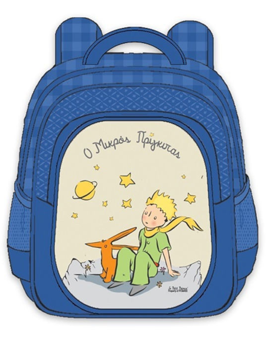 Trolley Backpack for Preschoolers The Little Prince Hp.bts.sb.111 Hp.bts.sb.111 Trolley Backpack for Preschoolers The Little Prince Hp.bts.sb.111 Hp.bts.sb.111