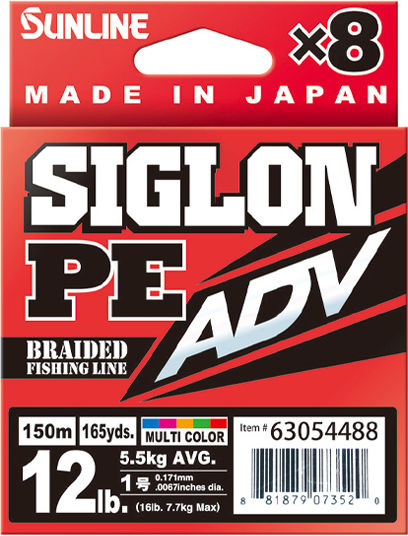 Sunline Siglon Pe X8 #0 3pe 150m