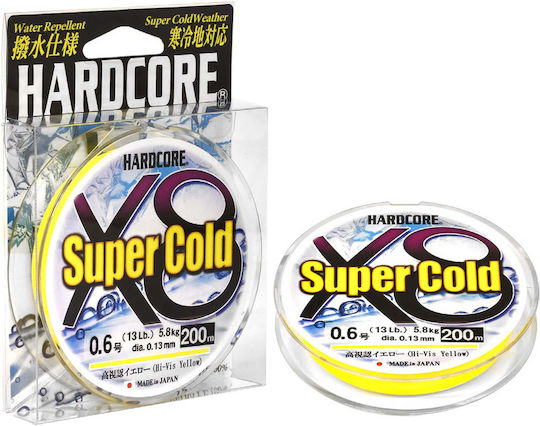 Duel Super Fishing Filament 200m / 0.15mm / 1kg