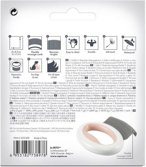 M-Pets Mini Pet Χτένα XSmall για Διάφορα Μήκη Τρίχας για Καθαρισμό Τριχώματος Ροζ