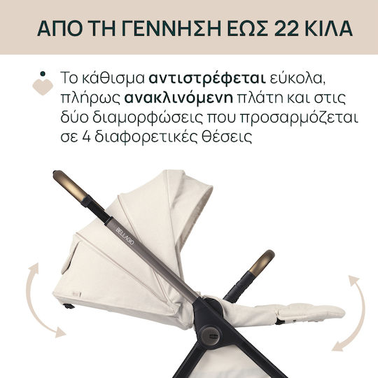 Chicco Bellagio Ρυθμιζόμενο Καρότσι Μωρού Kατάλληλο για Nεογέννητο Amber Glow 9.7kg