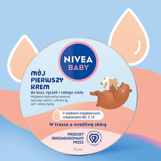 Nivea My First Cream Κρέμα για Ενυδάτωση 75ml
