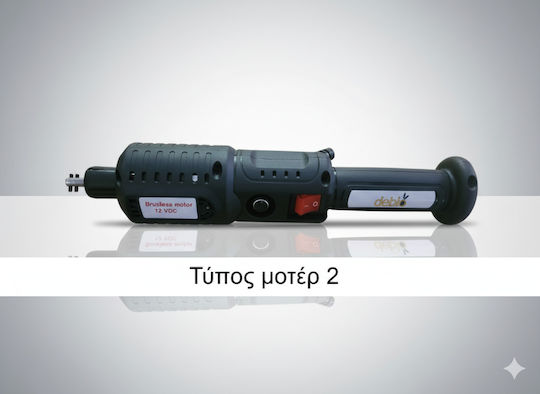 Debla Olive Harvester Generator / Battery 12V 1000W Type Sea Urchin with Rod 2.8m