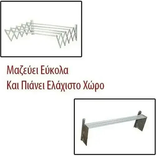 Haiwang Folding Wall Clothes Drying Rack Made of Aluminum with 4m Hanging Length