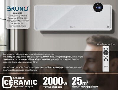 Bruno Ceramic Fan Heater Room Wall White 2000W