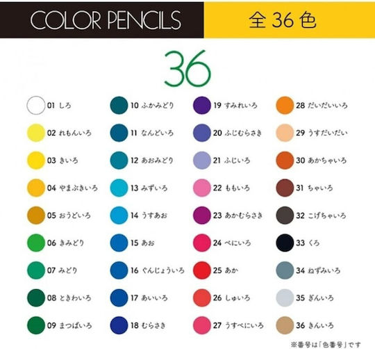 Tombow 36 Color Pencils Cb-nq 36c 4901991016307