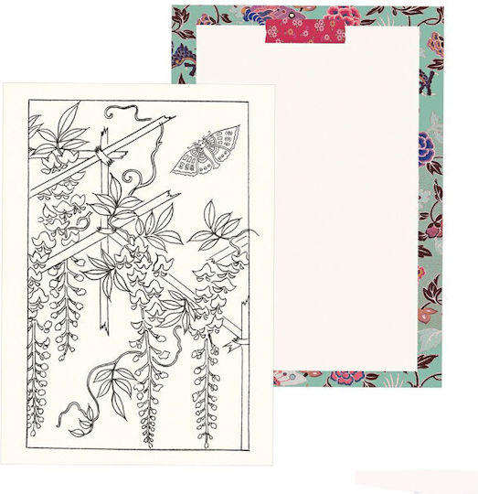 Βιβλίο Ζωγραφικής Artbook Α5 Κiub G.trolez A5 150gr Asie 54gtar001