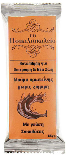 To Poikilopoleio Riegel mit 30% Protein & Geschmack Hazelnut 65gr
