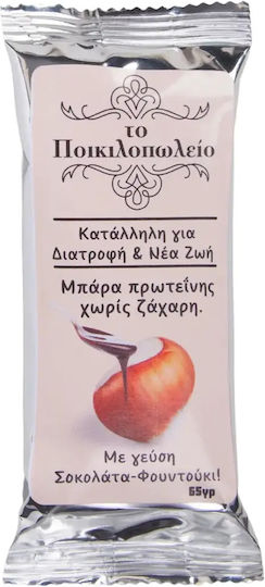 To Poikilopoleio Riegel mit 30% Protein & Geschmack Hazelnut 65gr