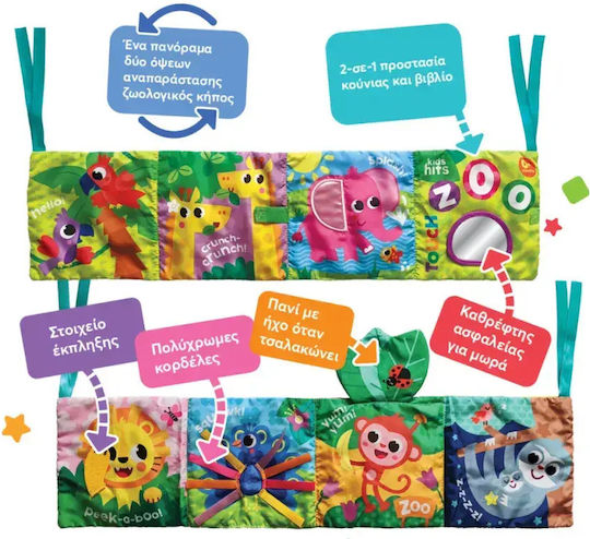 Kids Hits Activity Book made of Fabric with Sounds for 0++ Months