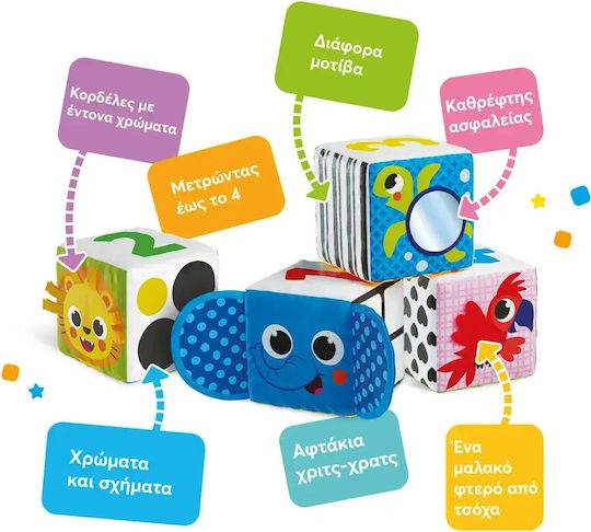 Kids Hits Κύβος Δραστηριοτήτων για Νεογέννητα