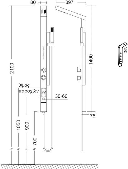 Icos Pool Shower Made of Aluminum with Height 140cm Black