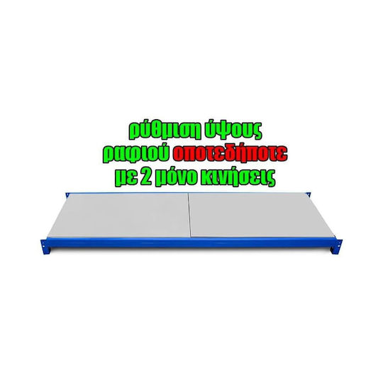 Ράφι Dexion Λευκό Μ200xΠ40εκ.