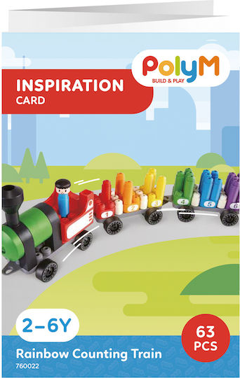 Hape Сет с Влакче за 3+ години+ Години